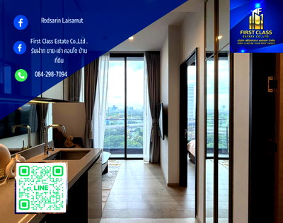 คอนโดให้เช่า : The Crest Park Residences ว่างให้เช่า!!  >> 1ห้องนอน ราคาดีที่สุดในตึก วิวสวนจตุจักร <<