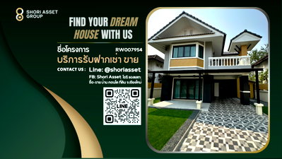 Houses for rent Chiang Mai : For rent: Detached house, newly renovated, in Kluay Mai Village. Beautiful lawn around the house. Near Central Festival. Convenient travel.-RW007954