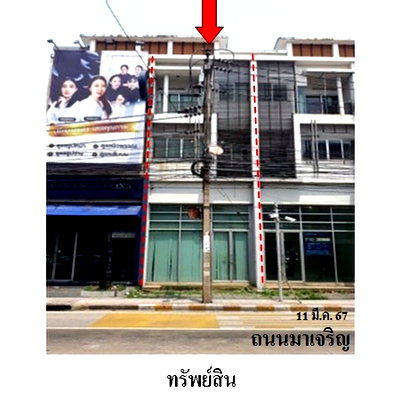 อาคารพาณิชย์ วิทยาลัยการจัดการเพชรเกษม : ZSL0021 ขายอาคารพานิชย์ หมู่บ้าน/โครงการ เวิร์ค เพลส แขวง หนองแขม เขต หนองแขม จังหวัด กรุงเทพมหานคร