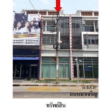 FOR SALE  COMMERCIAL BUILDING PROPERTY  5925000 BAHT.