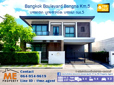 บ้านเดี่ยว วิทยาลัยนานาชาติราฟเฟิลส์ : ขาย บ้านเดี่ยวใหม่ หลังใหญ่ บางกอก บูเลอวาร์ด บางนา กม.5 ตกแต่งครบ พร้อมเข้าอยู่! ใกล้ Mega Bangna   โทร 064-954-9619 (BM20-53)
