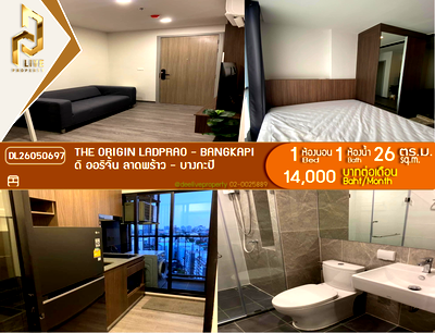 คอนโดให้เช่า : DL26050697 ให้เช่าคอนโด ดิ ออริจิ้น ลาดพร้าว - บางกะปิ (THE ORIGIN LADPRAO - BANGKAPI) ใกล้ - พร้อมเข้าอยู่ โทรด่วน 0638692663 LineID @952jdxxk