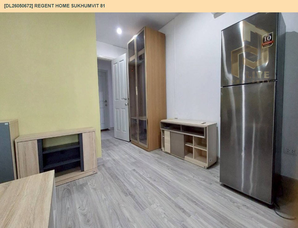รูป DL26050672 ให้เช่าคอนโด รีเจ้นท์ โฮม สุขุมวิท 81 (Regent Home Sukhumvit 81) ใกล้ BTS อ่อนนุช พร้อมเข้าอยู่ โทรด่วน 0614453194 LineID @162cjixi - รูปที่ 2/6