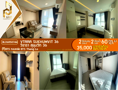 Condos for rent : DL26050744 Condo for rent, Vtara Sukhumvit 36 near BTS Thong Lo, ready to move in, call urgently 0638692663 LineID @138fpvll