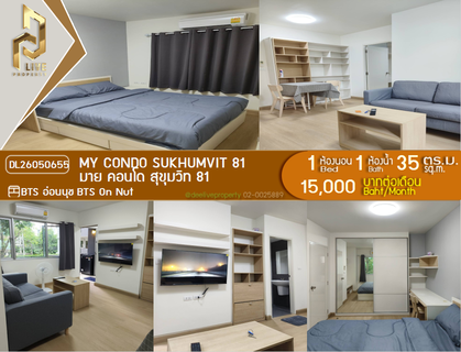รูปภาพ DL26050655 Condo for rent, My Condo Sukhumvit 81 near BTS On Nut, ready to move in, call urgently 0638692663 LineID @655ebbvc