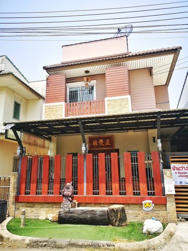 🏡 ให้เช่าบ้านเดี่ยว หมู่บ้านพล วัชรพล 4 ห้องนอน 3 ห้องน้ำ ถนนสุขาภิบาล 5 ใกล้ห้าแยกวัชรพล เดินทางสะดวก เข้า-ออกได้หลายเส้นทาง