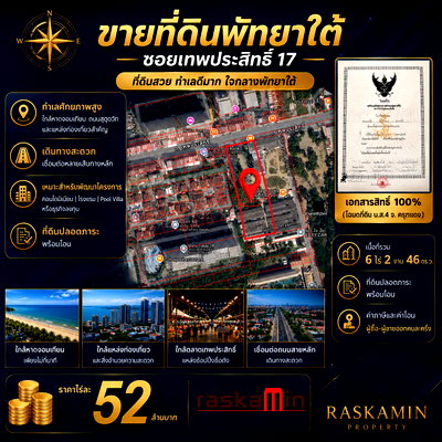 Land for sale Jomtien Sai 1 : South Pattaya Prime Land | Investment Opportunity