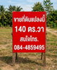 listing thumbnail image 3