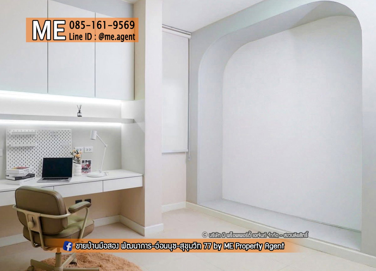 รูป Rare Item! The Gentry สุขุมวิท 101 บ้านเดี่ยวหรูใจกลางสุขุมวิท  เลี้ยงสัตว์ได้ 100% พร้อม "ห้องส่วนตัวสำหรับน้องๆ" ทาสรักสัตว์ต้องกรีดร้อง ( BP22-54 ) - รูปที่ 8/14