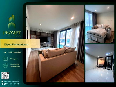 Houses for rent ม.นานาชาติแสตมฟอร์ด : EF00986 - Eigen Pattanakarn : ARL HuaMak
