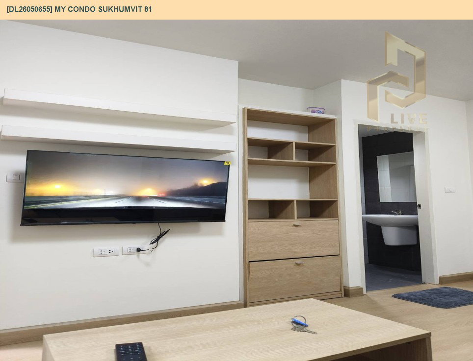 รูป DL26050655 ให้เช่าคอนโด มาย คอนโด สุขุมวิท 81 (My Condo Sukhumvit 81) ใกล้ BTS อ่อนนุช พร้อมเข้าอยู่ โทรด่วน 0653619502 LineID @897iyzll - รูปที่ 5/11