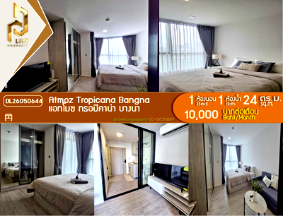 คอนโดให้เช่า : DL26050644 ให้เช่าคอนโด แอทโมซ ทรอปิคาน่า บางนา (Atmoz Tropicana Bangna) ใกล้ - พร้อมเข้าอยู่ โทรด่วน 0653619502 LineID @952jdxxk