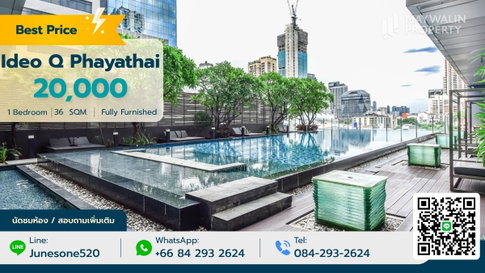 ✨✅ ให้เช่า Ideo Q Phayathai | 20,000 บาท | 1 ห้องนอน 36 ตร.ม.📲 📲 Line : 0842932624 / Junesone520
