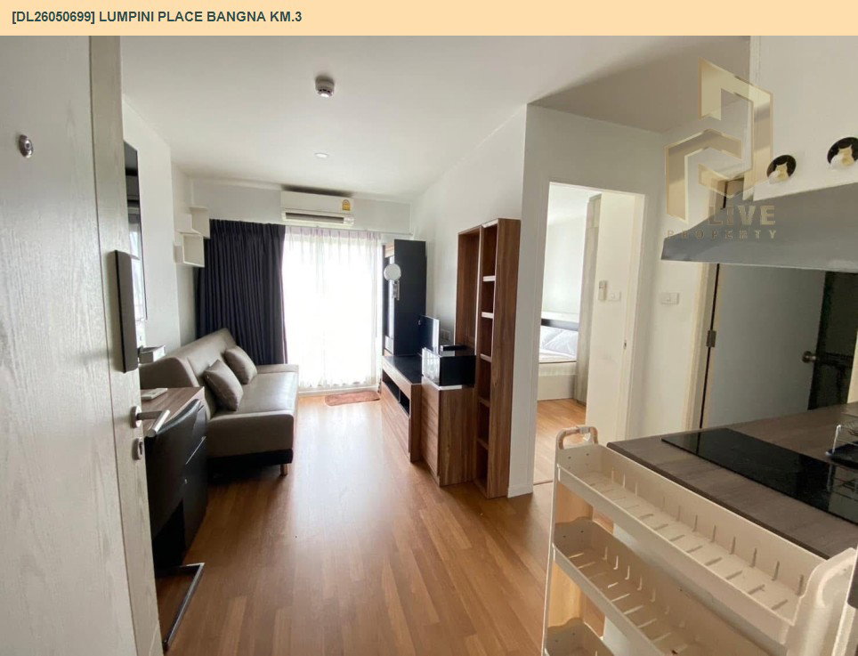 รูป DL26050699 ให้เช่าคอนโด ลุมพินี เพลส บางนา กม.3 (Lumpini Place Bangna Km.3) ใกล้ BTS อุดมสุข พร้อมเข้าอยู่ โทรด่วน 0614453194 LineID @162cjixi - รูปที่ 5/10