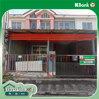 รูป ทาวน์เฮ้าส์ 17.7 ตร.วา บ้านพฤกษา 76 บางใหญ่ นนทบุรี 1.7M - รูปที่ 26/28