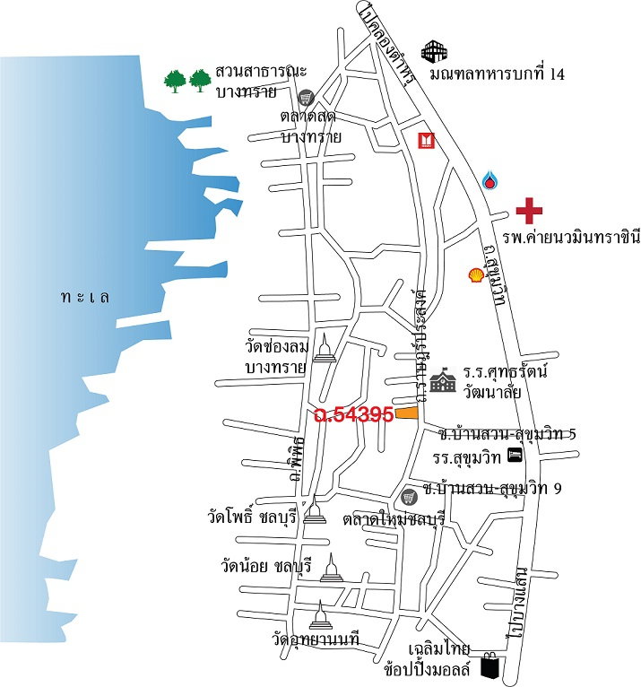 รูป อาคารสำนักงานติดถนนราษฎร์ประสงค์ ตำบลบ้านโขด อำเภอเมืองชลบุรี จังหวัดชลบุรี รหัส 67-00079 หรือ 31044-0001 - รูปที่ 4/5