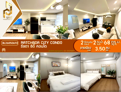 ขายคอนโด : DL26050692 ขายคอนโด รัชดา ซิตี้ คอนโด (Ratchada City Condo) ใกล้ MRTห้วยขวาง พร้อมเข้าอยู่ โทรด่วน 0614453194 LineID @952jdxxk