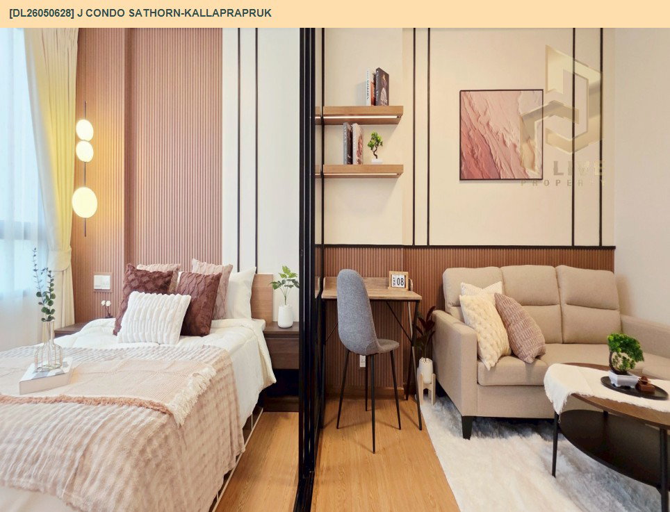 รูป DL26050628 ขายคอนโด เจ คอนโด สาทร-กัลปพฤกษ์ (J Condo Sathorn-Kanlapaphruek) ใกล้ BTS บางหว้า พร้อมเข้าอยู่ โทรด่วน 0638692663 LineID @655ebbvc - รูปที่ 15/15
