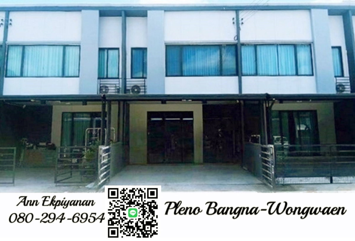 รูป  ให้เช่า Pleno พลีโน่ บางนา-วงแหวน Premium Town Home 2 ชั้น  เมกะโปรเจกต์แห่งใหม่สังคมที่อยู่อาศัยและธุรกิจระดับไฮเอนด์ เดินทางสู่ MEGA แค่ 10 นาที✅ - รูปที่ 2/38