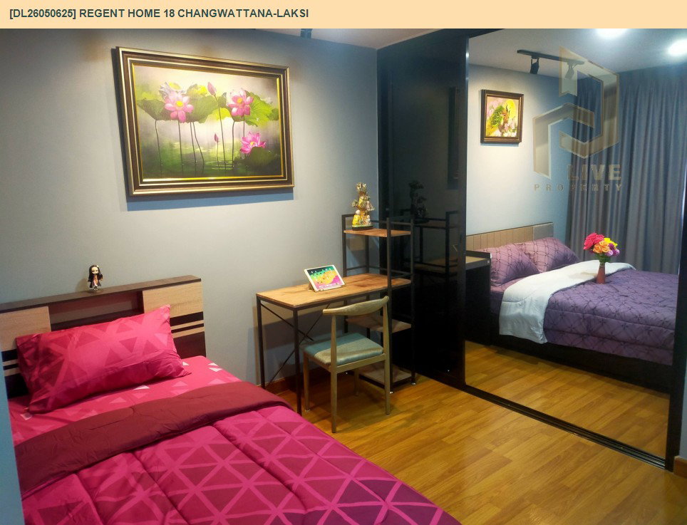 รูป DL26050625 ให้เช่าคอนโด รีเจ้นท์ โฮม 18 แจ้งวัฒนะ-หลักสี่ (Regent home 18 changwattana-laksi) ใกล้ - พร้อมเข้าอยู่ โทรด่วน 0614453194 LineID @162cjixi - รูปที่ 5/8