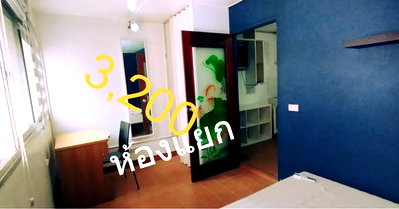 คอนโดให้เช่า : - เมืองทองธานี ป็อปปูล่า คอนโด ตึก T5 ชั้น 9 💟แต่งสวย👉 เฟอร์ครบ ให้เช่า 3,500 บ🚶ม.ศิลปากร โทร 0805452028 Line ID @darinmt