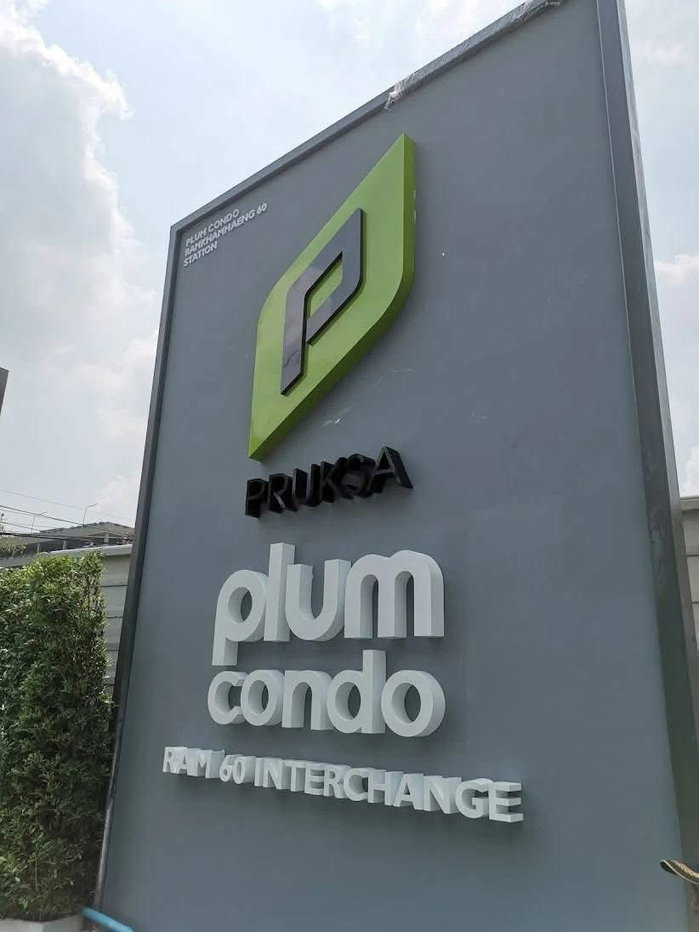 รูป คอนโดให้เช่า🔥🔥🔥Plum Condo รามคำแหง 60 - รูปที่ 14/18