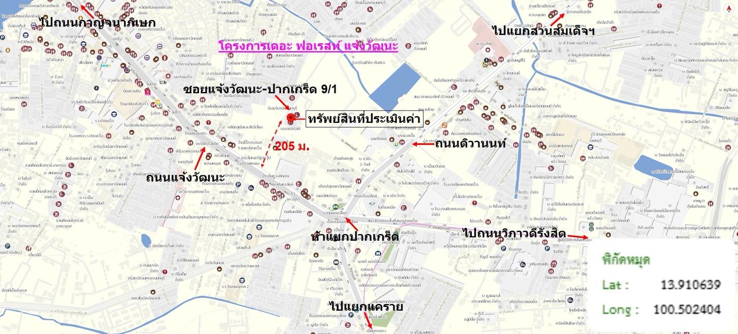 รูป คอนโดมิเนียม 55.67 ตร.ม. เดอะฟอเรสท์ แจ้งวัฒนะ ปากเกร็ด นนทบุรี 1.5M - รูปที่ 28/28