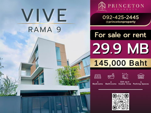 ถูกที่สุดในโครงการ! VIVE พระราม 9 ถนนกรุงเทพกรีฑา