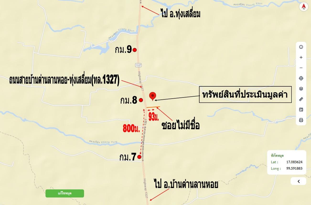 รูป ที่ดินว่างเปล่า 7153 ตร.วา บ้านด่านลานหอย สุโขทัย 2.8M - รูปที่ 14/14