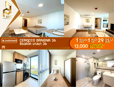 คอนโดให้เช่า : DL26050682 ให้เช่าคอนโด ซีรอคโค บางนา 36 (Cerocco Bangna 36) ใกล้ - พร้อมเข้าอยู่ โทรด่วน 0614453194 LineID @952jdxxk