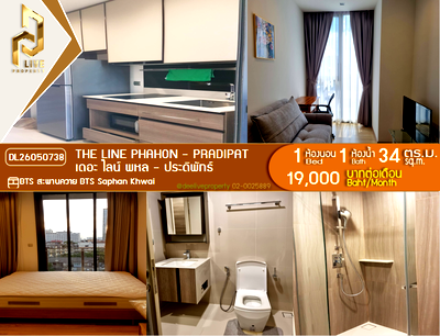 คอนโดให้เช่า : DL26050738 ให้เช่าคอนโด เดอะ ไลน์ พหล - ประดิพัทธ์ (THE LINE Phahon - Pradipat) ใกล้ BTS สะพานควาย พร้อมเข้าอยู่ โทรด่วน 0638692663 LineID @952jdxxk