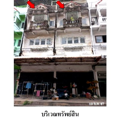อาคารพาณิชย์ วิทยาลัยการจัดการเพชรเกษม : Z8Z6914 ขายอาคารพานิชย์ หมู่บ้าน/โครงการ ศรีเพชร แขวง หนองค้างพลู เขต หนองแขม จังหวัด กรุงเทพมหานคร