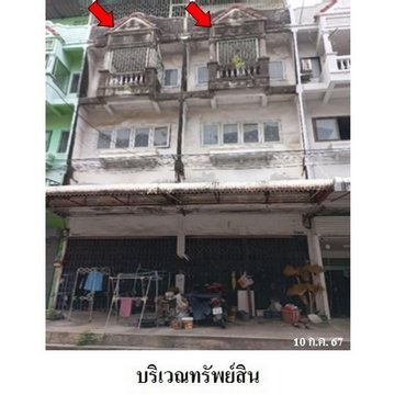 FOR SALE  COMMERCIAL BUILDING PROPERTY  4186000 BAHT.