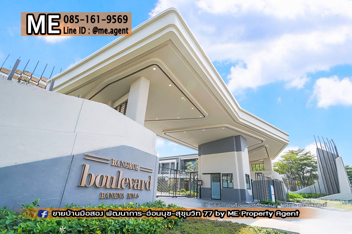 รูป ขาย บ้านเดี่ยวใหม่ หลังใหญ่ บางกอก บูเลอวาร์ด บางนา กม.5 ตกแต่งครบ พร้อมเข้าอยู่! ใกล้ Mega Bangna โทร 064-954-9619 (BM20-53) - รูปที่ 17/19