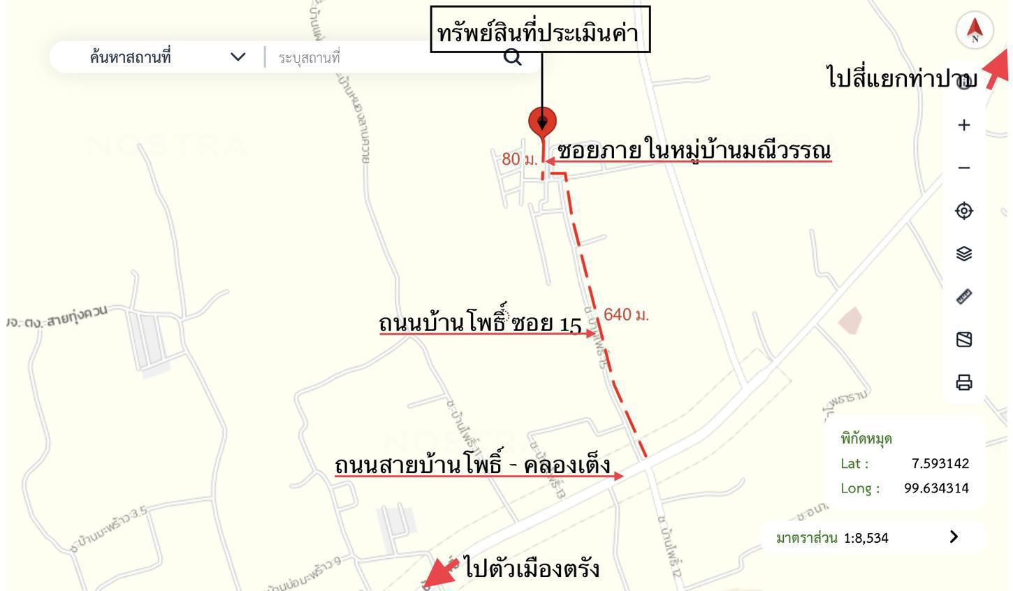 รูป ทาวน์เฮ้าส์ 53.6 ตร.วา มณีวรรณ เมืองตรัง ตรัง 1.9M - รูปที่ 23/24
