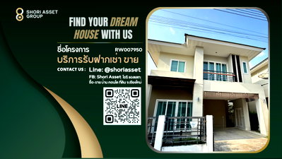 Houses for rent Chiang Mai : House for rent at The Urbana 5. Excellent and convenient location, near Unity International School and the Super Highway.-RW007950