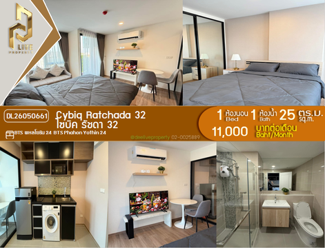 DL26050661 Condo for rent, Cybiq Ratchada 32 near BTS Phahon Yothin 24, ready to move in, call urgently 0653619502 LineID @897iyzll