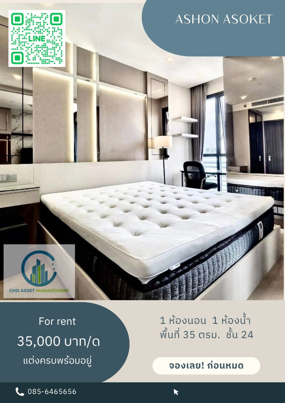 ✨ให้เช่า แอชตัน อโศก 🛏️ 1 ห้องนอน 1 ห้องน้ำ  📏ขนาด 35 ตรม. ชั้น 23 