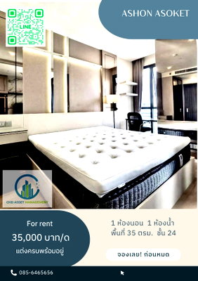 คอนโดให้เช่า : ✨ให้เช่า แอชตัน อโศก 🛏️ 1 ห้องนอน 1 ห้องน้ำ  📏ขนาด 35 ตรม. ชั้น 23 