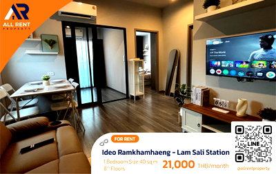 คอนโดให้เช่า : 🔥 ปล่อยเช่าด่วน! Ideo Ramkhamhaeng - Lam Sali Station 1 Bed Plus 40 ตร.ม. ชั้น 8 เพียง 21,000/เดือน