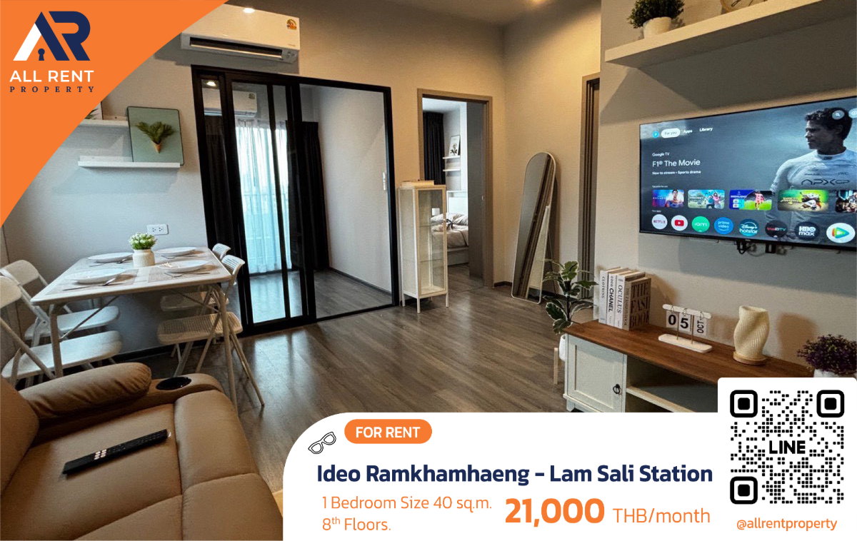 รูป 🔥 ปล่อยเช่าด่วน! Ideo Ramkhamhaeng - Lam Sali Station 1 Bed Plus 40 ตร.ม. ชั้น 8 เพียง 21,000/เดือน - รูปที่ 1/13