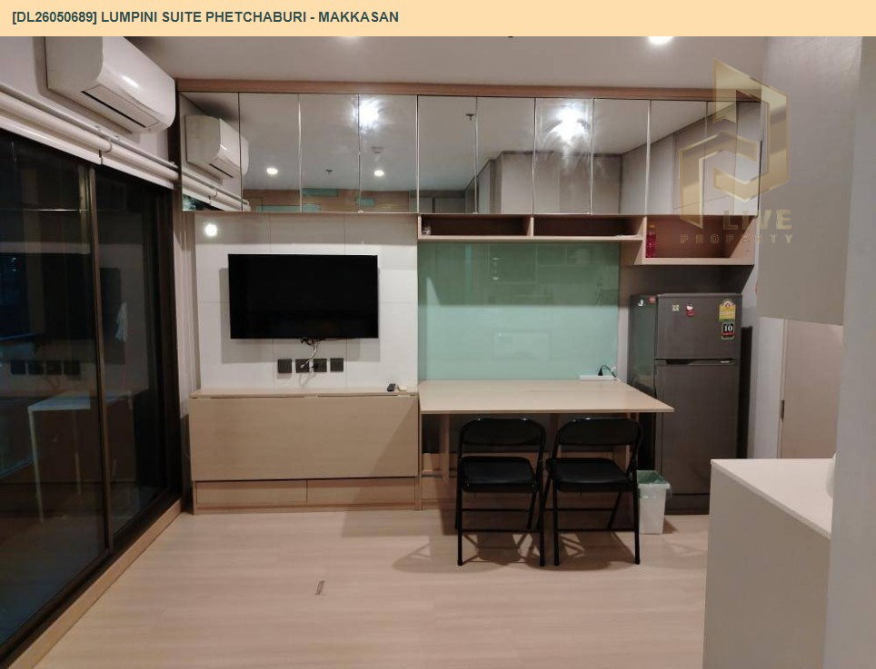 รูป DL26050689 ให้เช่าคอนโด ลุมพินี สวีท เพชรบุรี - มักกะสัน (Lumpini Suite Phetchaburi - Makkasan) ใกล้ MRT เพชรบุรี พร้อมเข้าอยู่ โทรด่วน 0614453194 LineID @162cjixi - รูปที่ 7/9
