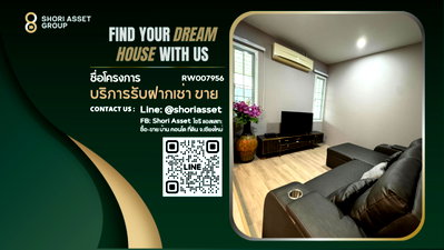 Townhouses for rent Chiang Mai : Townhouse for rent in Pruksa Ville 95 Big C-Don Chan project. Fully furnished with appliances, ready to move in, near Big C Don Chan.-RW007956
