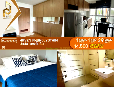 คอนโดให้เช่า : DL26050678 ให้เช่าคอนโด ฮาเว่น พหลโยธิน (Haven Phaholyothin) ใกล้ - พร้อมเข้าอยู่ โทรด่วน 0614453194 LineID @952jdxxk