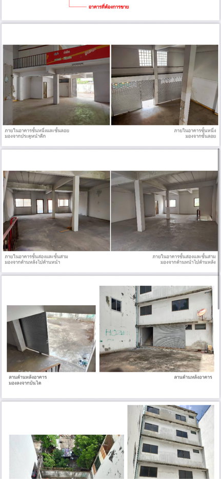 รูป ขายด่วน ตึกแถว 2 คูหา ทำเลทองลาดพร้าว - รูปที่ 5/5