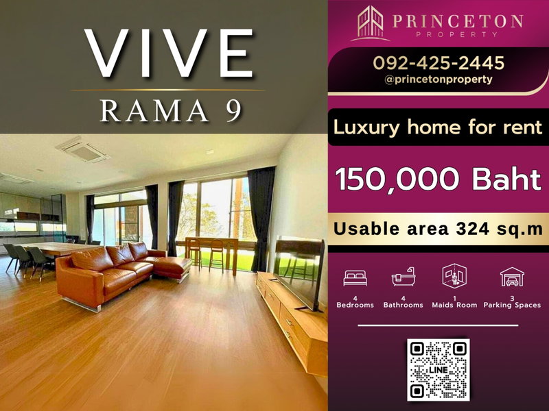 บ้านเดี่ยวให้เช่า : ให้เช่าบ้านเดี่ยว วีเว่ พระราม 9 วิวสนามกอล์ฟ อยู่ใกล้ Club House และสระว่ายน้ำ 