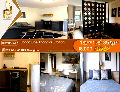 คอนโดให้เช่า : DL26050647 ให้เช่าคอนโด คอนโด วัน ทองหล่อ สเตชั่น (Condo One Thonglor Station) ใกล้ BTS ทองหล่อ พร้อมเข้าอยู่ โทรด่วน 0614453194 LineID @952jdxxk