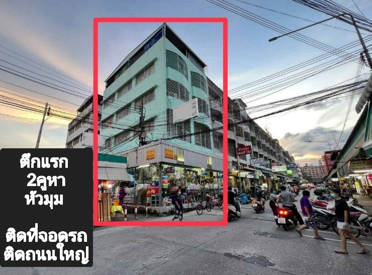รูป ให้เช่าอาคารพาณิชย์ 2คูหา 5ชั้น หัวมุม ติดถนนใหญ่ ตลาดนัมเบอร์วัน ราม2 บางนา ทำเลทอง - รูปที่ 1/8