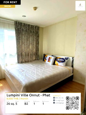 คอนโดให้เช่า : เช่าด่วน คอนโด Lumpini Ville Onnut - Phatthanakan 26 ตร.ม. ชั้น 5 พร้อมเฟอร์นิเจอร์ 8,000 บาท/เดือน