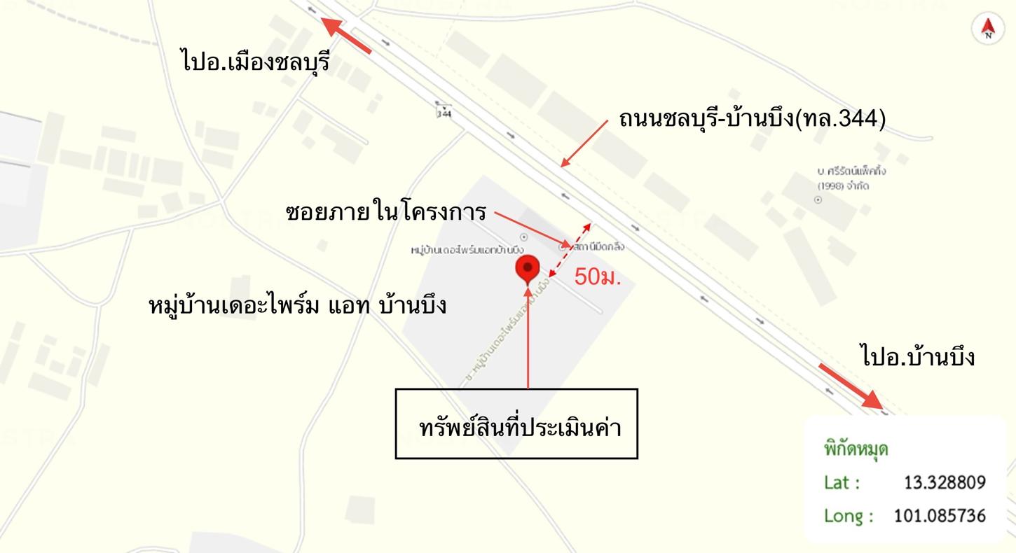 picture TOWN HOUSE 24.9 Sq.w. Ban Bung Chonburi for 1.8M - 40/40